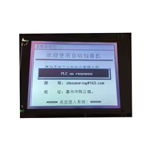Display LCD Heidelberg G242CX5R1AC Thumbnail 2