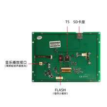 TFT DMT80600L080_01WT 8" Dwin Thumbnail 2