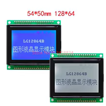 Display LCD 128x64 Thumbnail 1