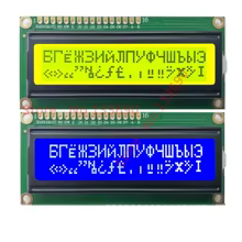 Display LCD 16x2 I2C Russo/Inglês Thumbnail 2