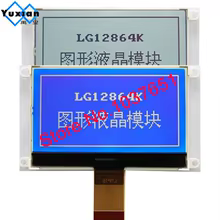 Módulo LCD COG 128x64 3.3V Thumbnail 6