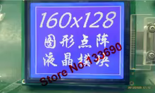 Módulo LCD Industrial 160x128 Thumbnail 1