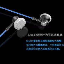 Headroom MS16 Neckband Thumbnail 2