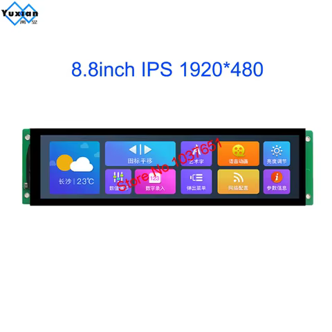 Tela LCD 8.8" TFT IPS DMG19480C088