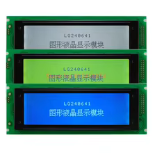 Módulo LCD 240x64 T6963C Thumbnail 6