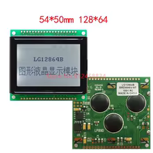 Display LCD 128x64 Thumbnail 6