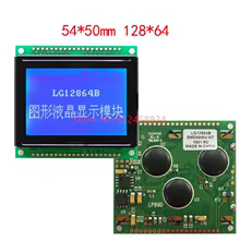 Display LCD 128x64 Thumbnail 5