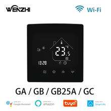 Termostato Inteligente WZ-X5 WiFi Thumbnail 1