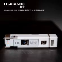 Câmera Lomomatic 110 Lomography Thumbnail 3