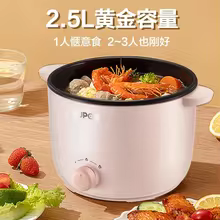 Panela Elétrica 2.5L HAOYUNMA Thumbnail 2