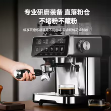 Máquina de Café Automática Premium Thumbnail 2