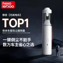 Aspirador de Pó Carro Sem Fio HAOYUNMA Thumbnail 2