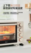 Forno Elétrico HAOYUNMA 40L Thumbnail 2