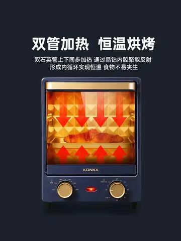 Forno Elétrico Mini Retrô 12L