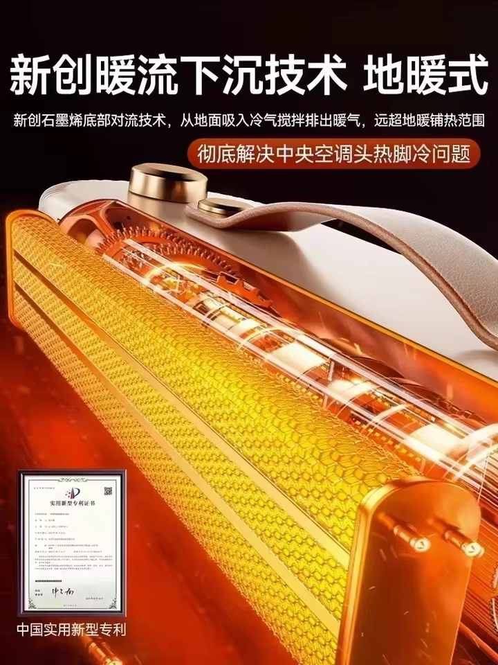 Aquecedor de Grafeno 220V