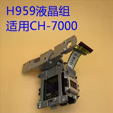 Painel LCD Epson H959 Original Thumbnail 2