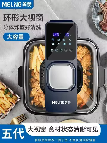 Fritadeira Elétrica Meiling 2023