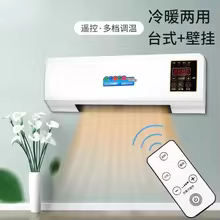 Aquecedor Elétrico de Parede HAOYUNMA Thumbnail 3