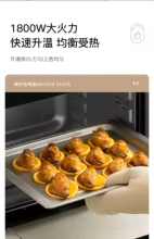 Forno Elétrico HAOYUNMA 220V Thumbnail 4