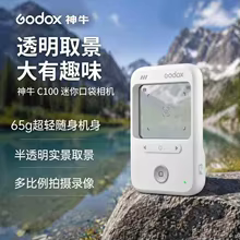 Godox C100 Câmera Retro Mini Thumbnail 3