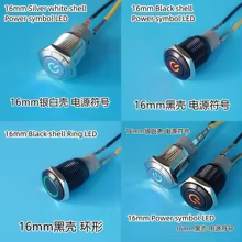 Botão de Ligação PC LED Thumbnail 3