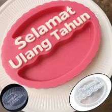 Molde de Silicone Redondo 18cm Thumbnail 2