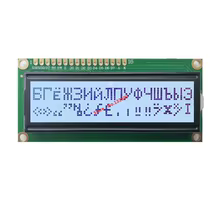 Display LCD 16x2 I2C Russo/Inglês Thumbnail 5