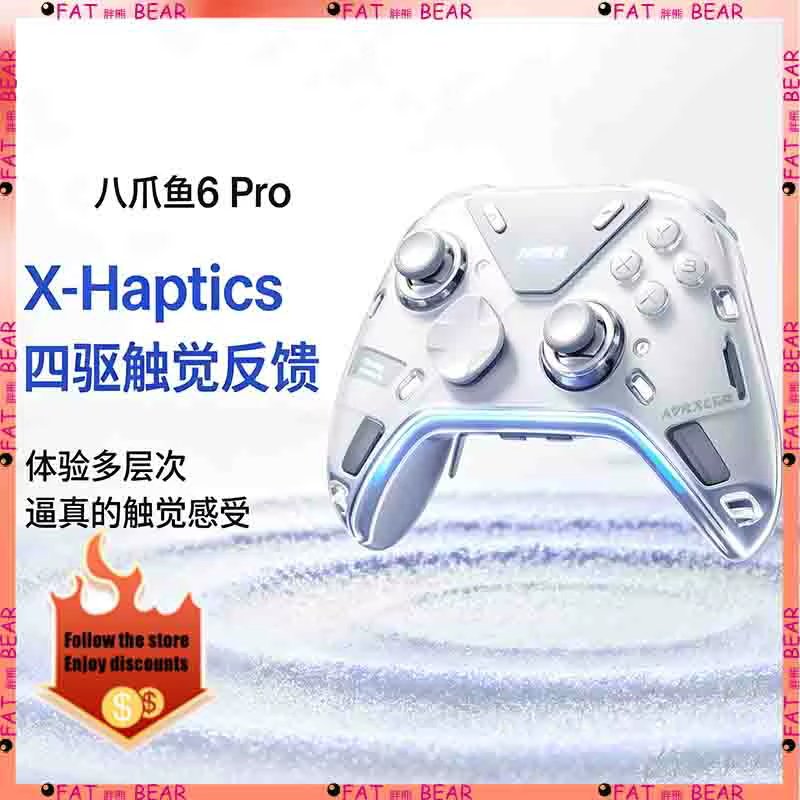Controle APEX 6 Elite PC