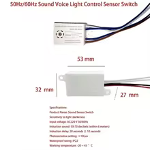 Interruptor Sensor de Voz 220V Thumbnail 2