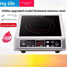 Fogão Indução HAOYUNMA 3500W Thumbnail 3