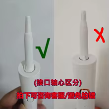 Cabeça de Escova Elétrica Compatível Thumbnail 4