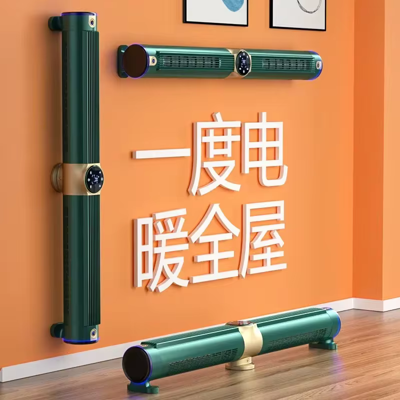 Aquecedor de Rodapé Grafeno 3000W