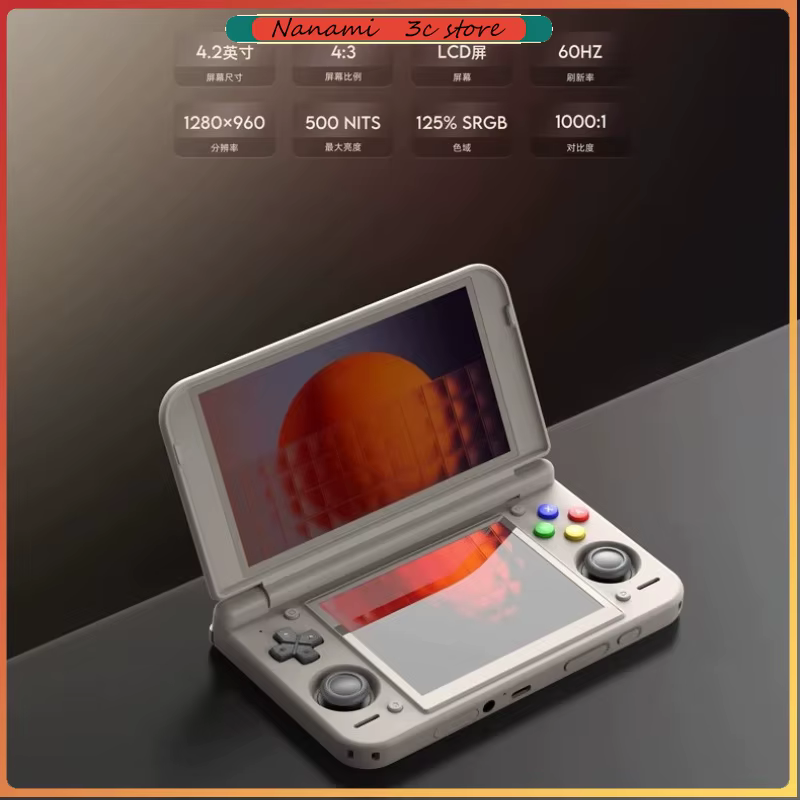 Retroid Pocket Duo Lite
