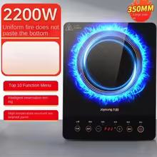 Fogão Indução HAOYUNMA 2200W Thumbnail 2