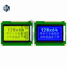 LCD 12864 5V Tela Azul Thumbnail 4
