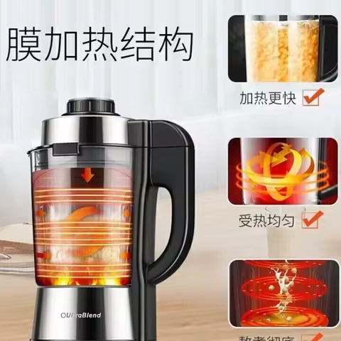 Liquidificador Multifuncional HAOYUNMA