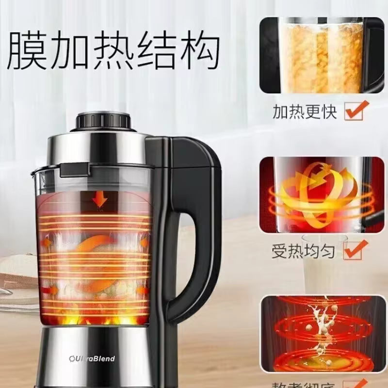 Liquidificador Multifuncional HAOYUNMA