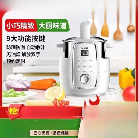 Wok Elétrico Inteligente