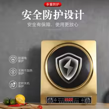 Fogão de Indução Hanhong 3500W Thumbnail 6