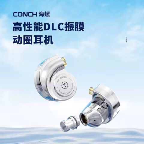 Fones de Ouvido TRN CONCH