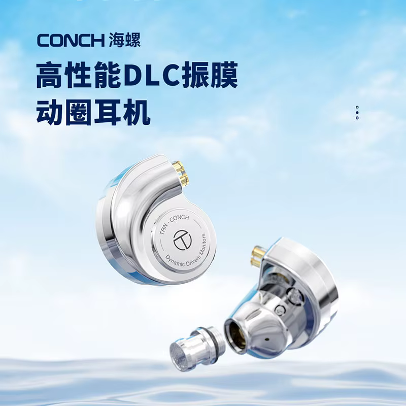 Fones de Ouvido TRN CONCH