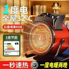 Aquecedor Elétrico Portátil 220V Thumbnail 2