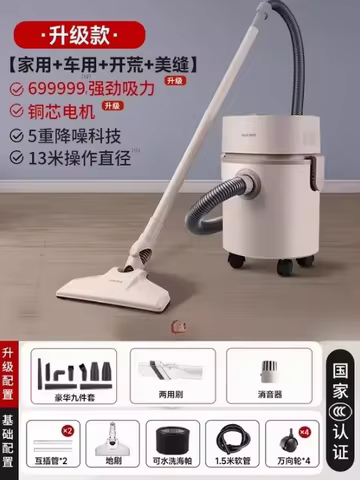 Aspirador HAOYUNMA 220V