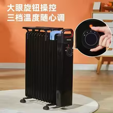 Aquecedor a Óleo 15 Peças 220V Thumbnail 5