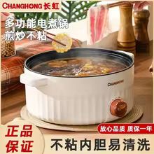 Mini Panela Elétrica Wok Thumbnail 1