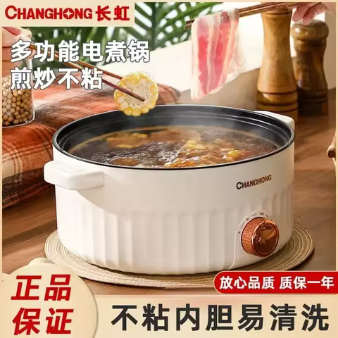 Mini Panela Elétrica Wok