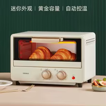 Forno Elétrico Mini Desktop Multifuncional Thumbnail 3