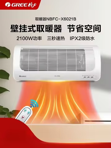 Aquecedor Elétrico HAOYUNMA
