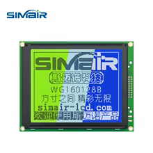 Display LCD WG160128B Thumbnail 3