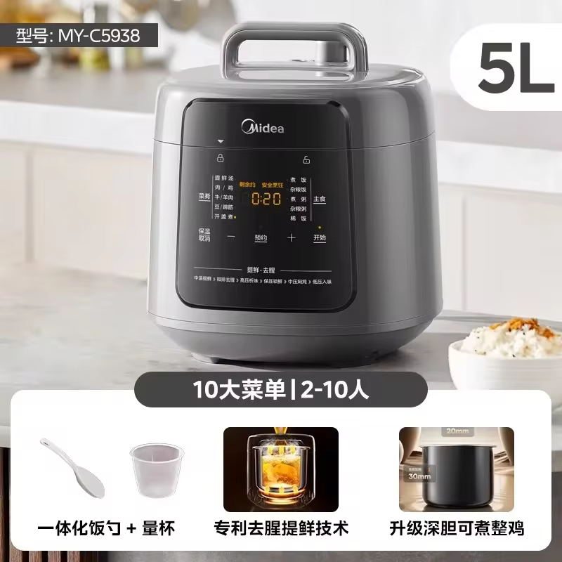 Panela Elétrica HAOYUNMA 4-5L